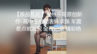 少妇角色扮演大奶极品护士，奶子晃的人眼花