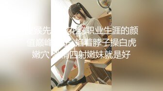 校外培训班女厕偷拍多位高颜值美女老师的各种嫩鲍