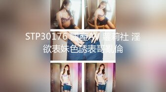 STP24619 超萌极品可爱网红美少女【小晗喵】龙女仆的COS康纳 双穴轮插 粉嫩欲滴 超可爱的小美女 VIP2209