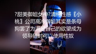 莉莉特 绳缚初体验 各种捆绑 瘙痒揉奶的快乐调教 四点全露1V