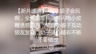 极品短发骚女与男友啪啪视频流出，D奶不停的摇晃