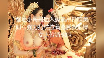 私人定制 性感野兽装扮 面容清秀身材苗条多姿 多面视角演绎完美身材极致展现