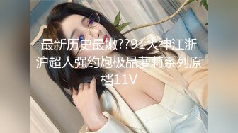 云盘泄密 菲律宾华裔富商的女儿和男友啪啪被曝光 极品骚货反差婊