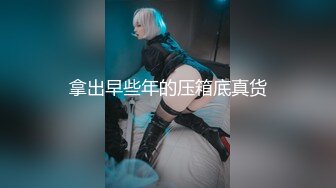 大奶小少妇黑丝情趣全程露脸高颜值，性感的蜜桃臀无毛白虎逼多体位抽插