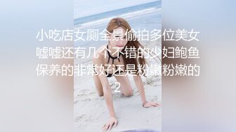 大奶眼镜美女3P 啊啊好舒服哥哥 操死我再猛点 菊花鲍鱼粉嫩