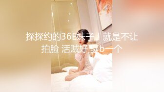 群交痴迷爱疯狂〖骚老婆爱群交4P〗两猛男轮插一骚女 极度口爱痴迷者 跪舔J8吃不够操不爽 就好这口 高清源码录制