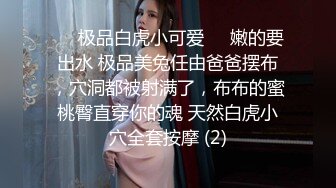 重口调教露脸眼镜妹子，素颜骚货被胖大叔爆菊花，灌肠，后入女上位爆菊