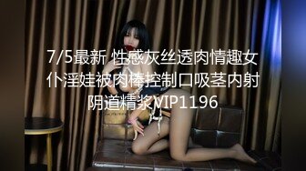 【重度BDSM】韩国巅峰女S「Yerin」OF重度调教私拍 男女奴一边做爱一边受刑，大幅超越常规调教【第十二弹】 (2)