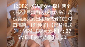 [2DF2] 白衣少妇啪啪，近距离拍摄抬起双腿抽插猛操[BT种子]