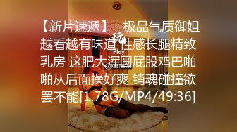 《极品稀缺??魔手?外购》厕拍达人找到一个宝地终结篇??酒吧无门女厕正面全景偸拍好多年轻小姐姐方便真有美女太顶了