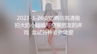 ❤️软萌乖巧Lolita❤️清纯萝莉别人眼中的班长学霸 表面看起来乖巧可爱 私下被主人爸爸带酒店操小骚逼 按到落地窗前爆插