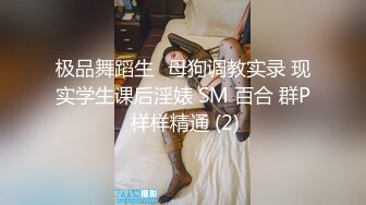 长发真熟女浓妆艳抹，黑网内衣，卖力深喉