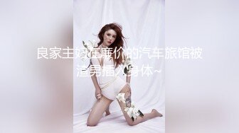 19cm继父开苞儿子【后续精华版】,SM调教成骚犬,无套内射好怕老婆发现