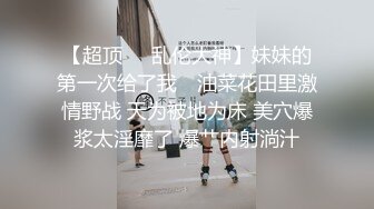 浴缸里的无毛少妇