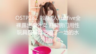 STP31940 蜜桃影像传媒 PMC453 屌丝男强奸继妹 李薇薇 VIP0600