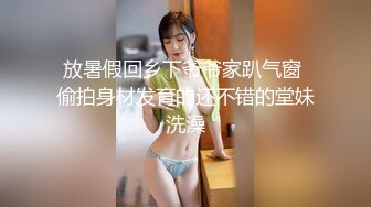 果凍传媒最新出品91CM-013 極品輕熟女 第一次與他人做愛體驗失禁快感墮落 李萍