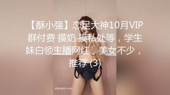 【新片速遞】网红脸长发巨乳妹子，特写主动掰穴粉蝴蝶，手持镜头拍摄销魂舌功口交，后入女上位超级销魂