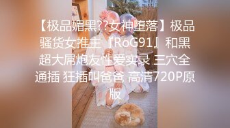 π961 妹妹来姨妈，姐姐舔鸡巴