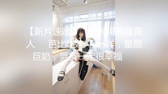 【三级】《内射18岁清纯少女》