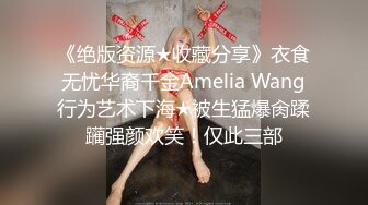 对话淫荡，超强PUA大神约炮专家把很会淫叫的露脸无毛短发骚女调教成标准淫娃，母狗属性拉满，如痴如醉的享受着被玩弄 (1)