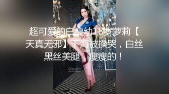 果冻传媒91CM-143女王的调教-白晶晶 变态闯入反被捆绑当奴隶