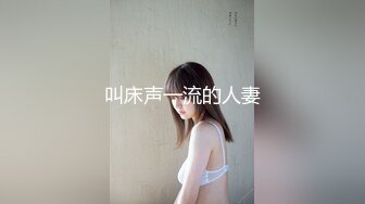 诱惑身材嫩妹【叙利亚炮架】掰穴、紫薇、骚聊，和网友情侣般聊天热恋 (2)