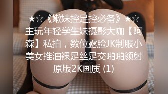 .icu@就是阿朱~午休侵入_prob4