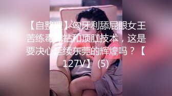 STP31743 黑絲翹臀無毛逼鏡頭前發騷，妩媚誘人表情好騷，揉奶玩逼各種展示，坐插道具浪叫呻吟高潮不斷逼逼淫水直流 VIP0600