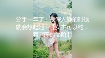 潍坊在谷德广场上班的小女女