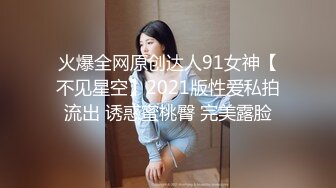 科技楼蹲守 眼镜美女 光滑肥美的馒头逼