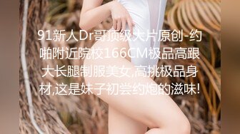 麻豆传媒 MPG0047 清纯姪女竟兼职做鸡 白沛瑶