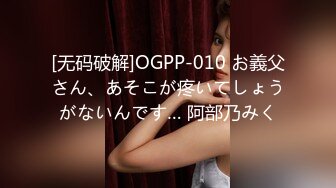 【新片速遞】 美女3P 天真烂漫 人生第一次3P 小穴被各种玩弄 淫水泛滥 连续中出内射 上下嘴都不闲着 至高无上的乐趣 