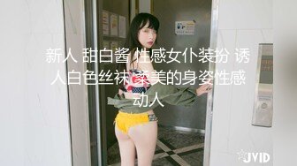 XK8162 琪琪 禁欲修女被强奸 觉醒性的花蕾 星空无限传媒