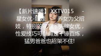 《极品TP魔手外购》女人坑女人系列！渣女真实偸拍宿舍姐妹露点不雅行为视频换钱~波霸女给大奶子做抹油拍打保养 (5)