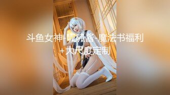 天美传媒 TM0159 渣男把漂亮女友奉献给大哥 换来大哥的资助