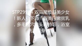 红美女主播约炮刷了好多礼物的土豪大佬啪啪太骚了淫水超多