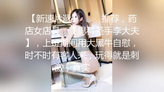   剧情演绎风骚黑丝高跟女技师勾搭享受按摩的小哥，淫声荡语撩骚互动扒下内裤交大鸡巴，让小哥干瘫在床上