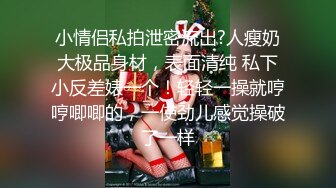 潜入医院女厕偷拍眼镜女医生的微毛肥鲍鱼?肉唇两边分开