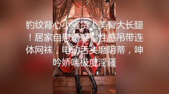 租豪车约拜金女肉肉大奶熟女，手指扣穴抬起双腿插入，连续搞了两炮，被操的爽翻天呻吟连连