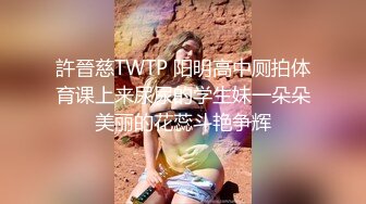 【在线】美女雪儿主播说自己的腿很美屁股很适合后插联系炮友边做边玩真猛