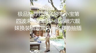 女神酒店叫技师享受精油按摩服务！身材太好技师忍不住激情上位无套狂操！白嫩美乳翘臀完美呈现！