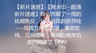 【JVID传媒】短发佳丽堂妹趁四下无人勾引我后入