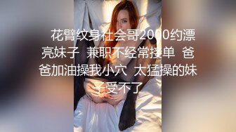 穿着情趣内衣人妻被我后入暴操