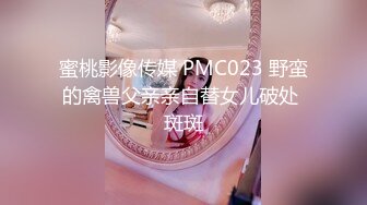 愛神傳媒 EMTC019 同城約啪 操了要結婚的前女友 艾瑪