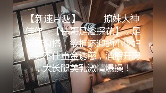 蜜桃影像传媒 PME130 强奸心仪的爆乳女教师 娃娃