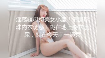 00后女室友喝的烂醉迷迷糊糊的时候被男友用牛奶帮她灌肠小鲍鱼被糟蹋得一塌糊涂 (1)