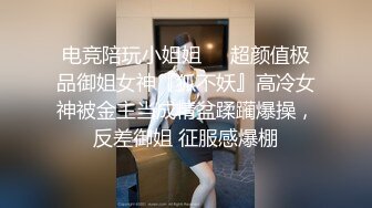 百度云泄密沈阳学院派美女刘青梅和健身教练男朋友激情做爱视频流出叫床呻吟超大声