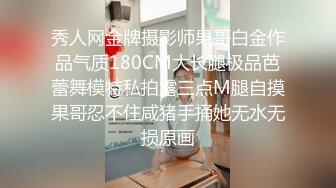 99炮友第二段