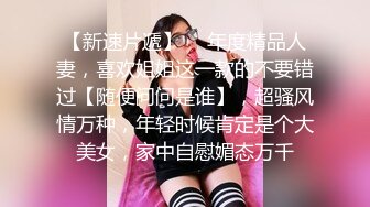 喷水少妇2