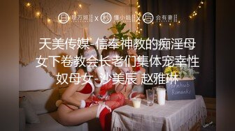 顶级身材反差女神！卖原味又好色高颜大奶【困困狗】私拍完结，各种紫薇露出啪啪被健身男友输出嗲叫不停，对话刺激 (8)